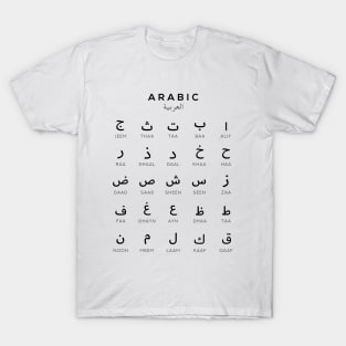 Arabic Alphabet Chart, Language Chart, White T-Shirt